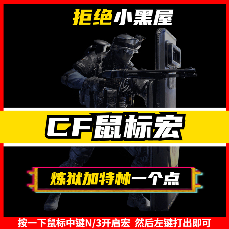 双飞燕 有线鼠标