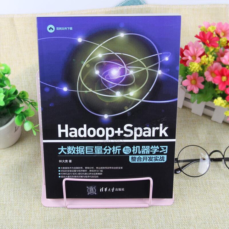 Hadoop +Spark大数据巨量分析与...