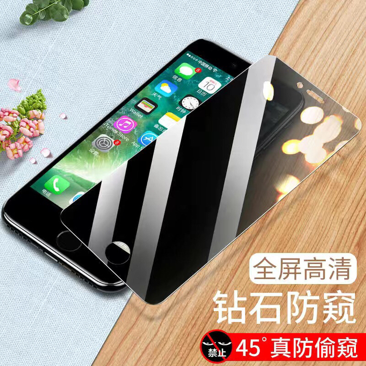 【苹果钢化膜】苹果6/6s/6plus/8...