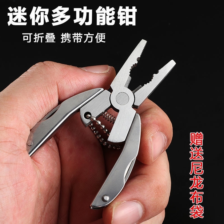 多功能工具钳子折叠迷你户外便携多用工具小刀...