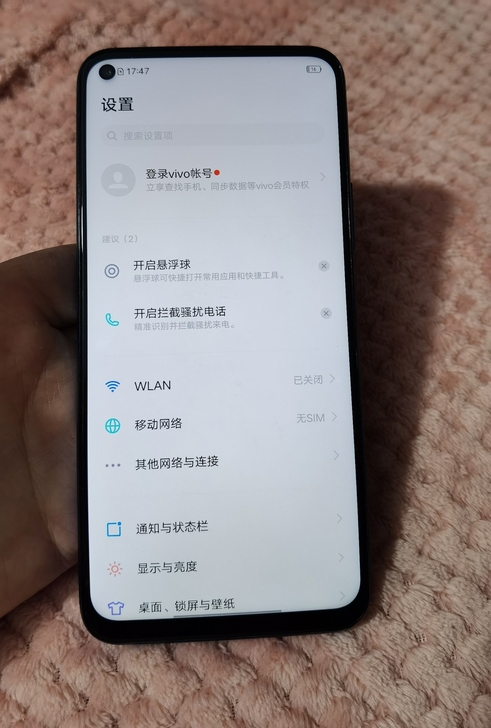 vivo Y70S  6+128  5G