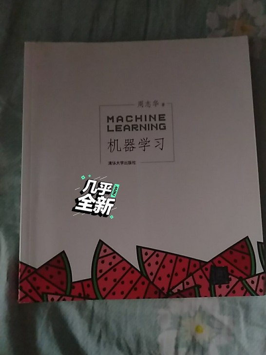 买了没时间看，转给需要得小伙伴