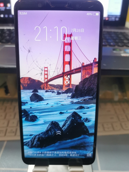 vivo y79a，4+64，黑色，外屏破...