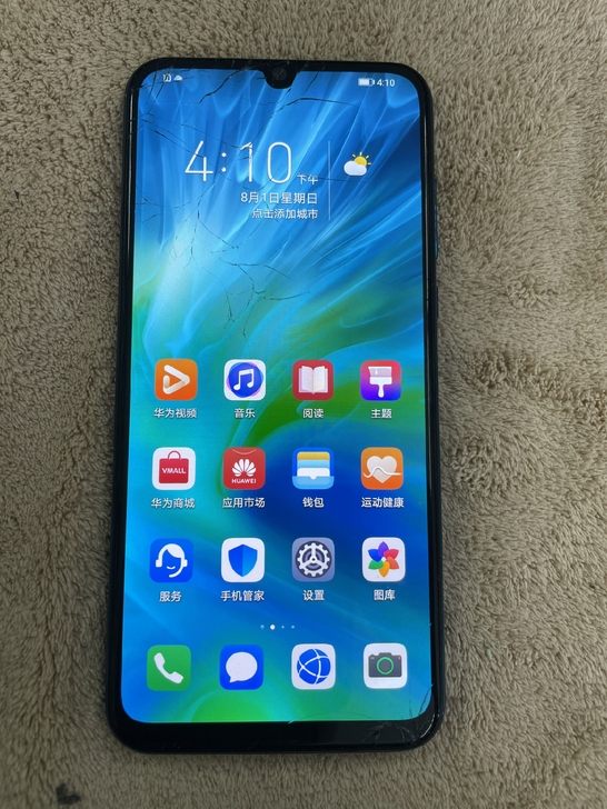 荣耀 20青春版 6+128 全网通 二手...