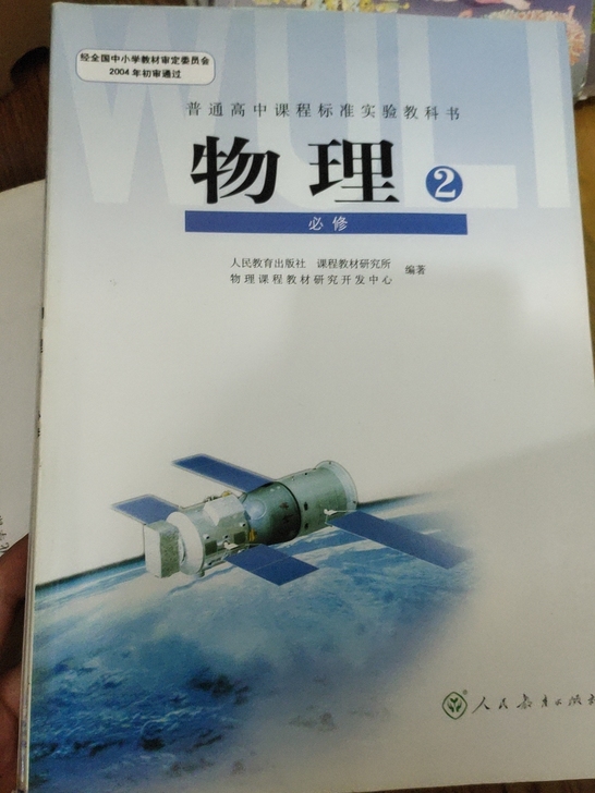 高中 高一到高三 语文 数学 英语 历史 ...