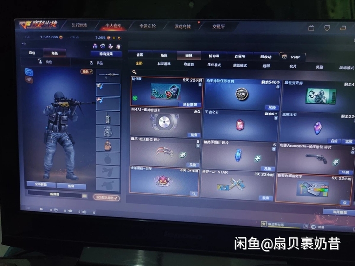 CF枪王排位号荣耀枪王段账号出
