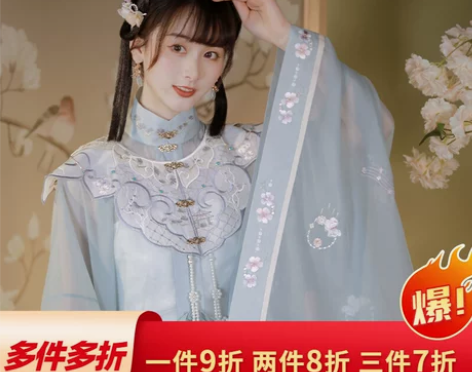 池夏×梦幻花园 联名款 千山月晓明制长衫马...