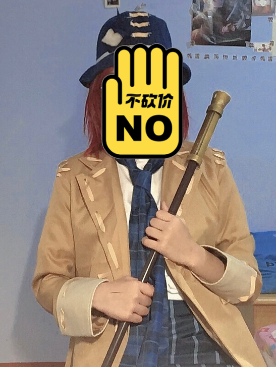 第五盲女原皮大全套