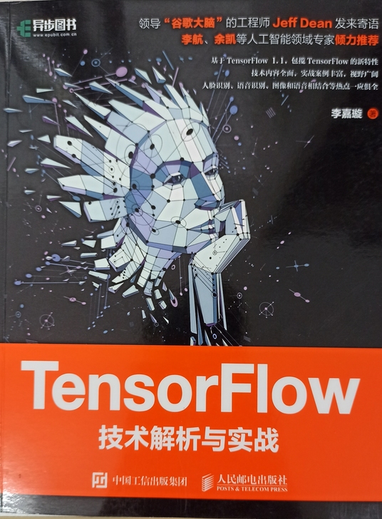 毕业卖书