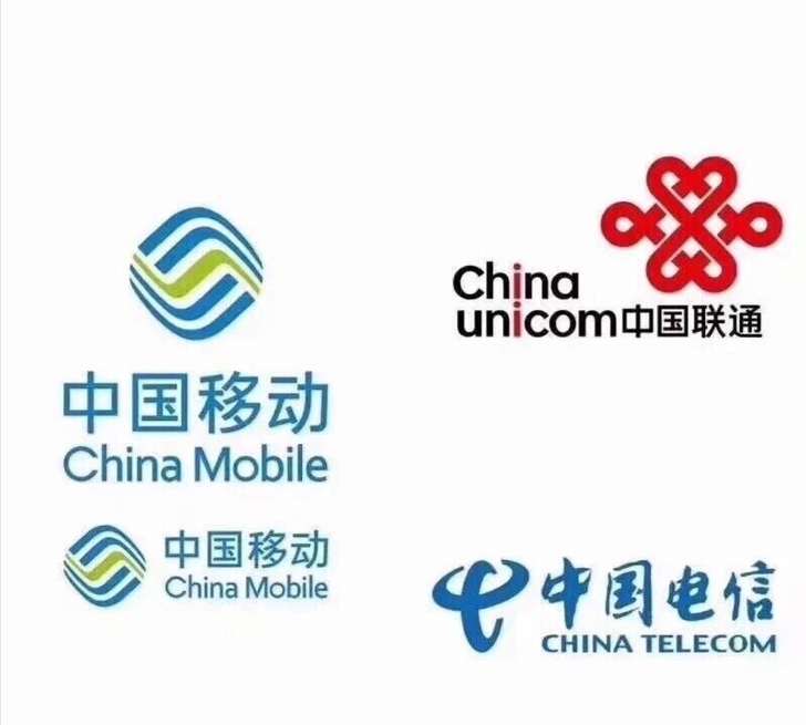 三网代充