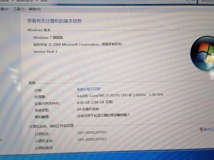 联想i7 3代Ideapad Yoga 1...
