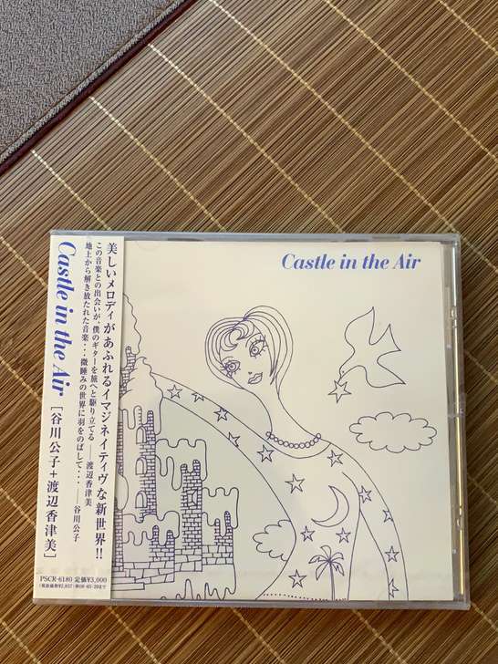 日版全新品 新世纪音乐 钢琴+吉他 Cas...