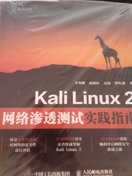 全新 包装未拆封   本书可以学习到使用案...