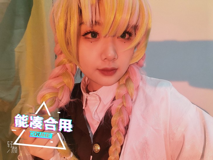 【漫囧】甘露寺蜜璃 cos羽织木屐假发