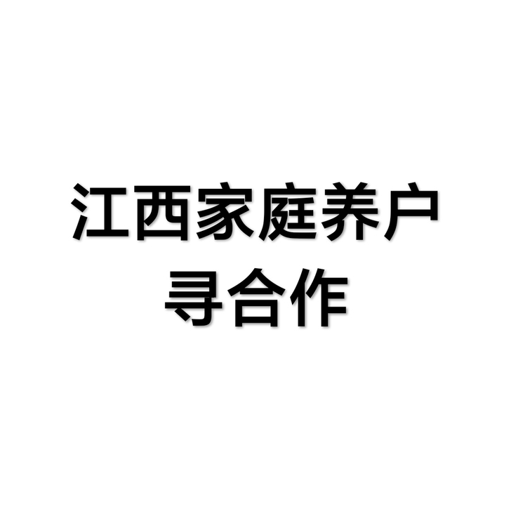 江西家庭布偶养户寻猫舍，宠物店，猫咖合作