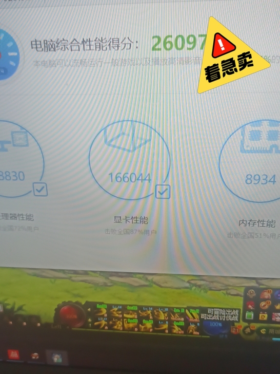480 4g显卡单独卖