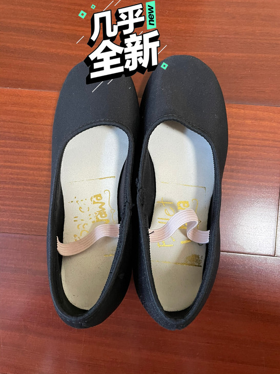 芭蕾娃娃性格舞鞋中芭艺蕾舞蹈鞋