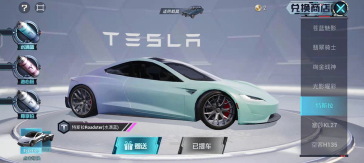 安v一台车！不退不换！