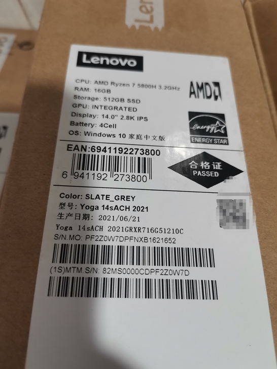 联想YGAO14S-2021 8核R7-5...