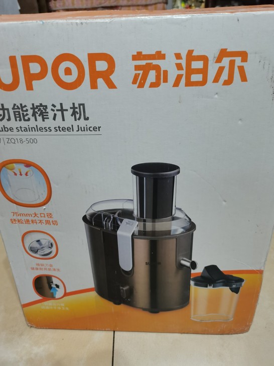 多功能榨汁机，榨橙汁安逸得很，汁肉分离全是...