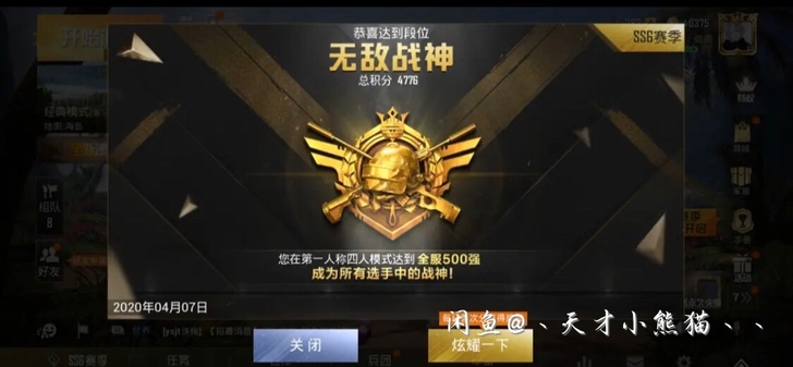 和平灵敏度  在这里我们可以任意的调节各样...