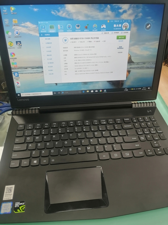拯救者r720-15ikbn i5-730...