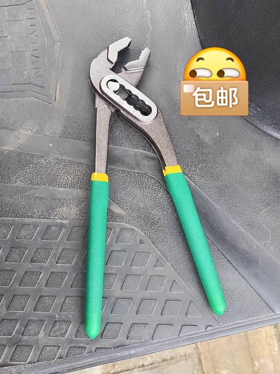 ★全新9.9元包邮★水泵钳子多功能12寸万...