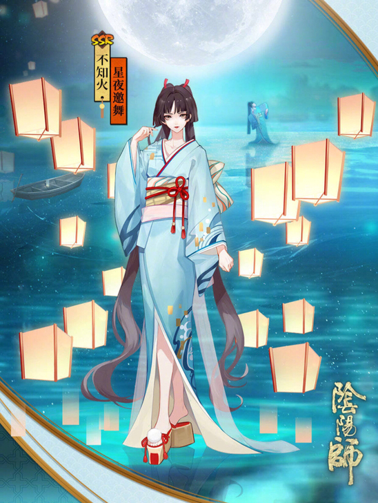 痒痒鼠 不知火阿离星夜邀舞cos服 漫囧