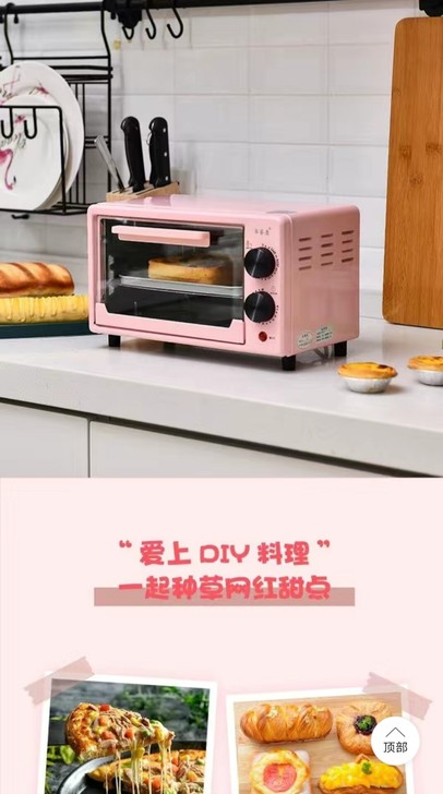 出电烤箱，买回来没用过，全新