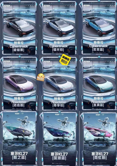 Rodaster  六色车皮  枪皮   ...