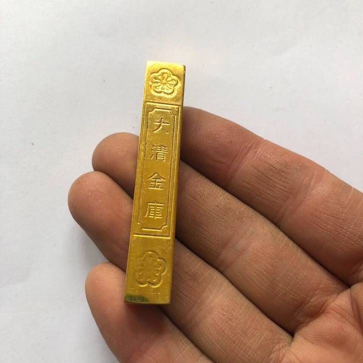 特价包邮古玩古董收藏 大清金库金条 清朝金...