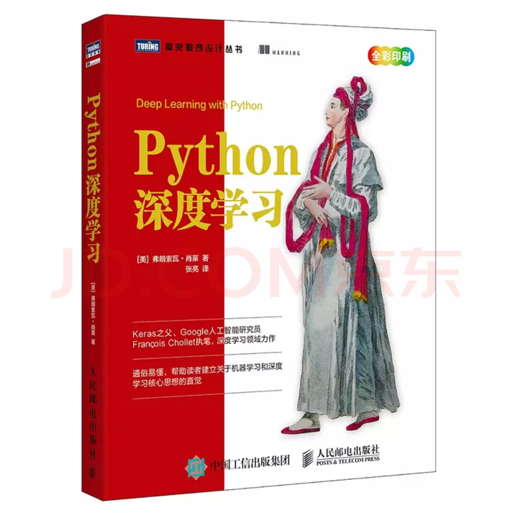 京东自营买的正版书 现在驱动用不到了 书是...