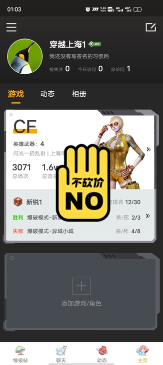 cf东部大区排位号。2把火麒麟带炫彩，两把...