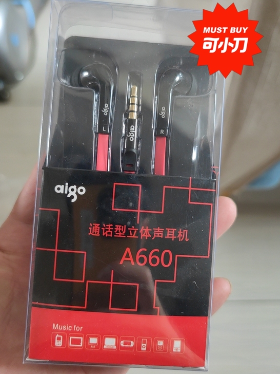 爱国者（aigo）入耳式耳机A660 红色