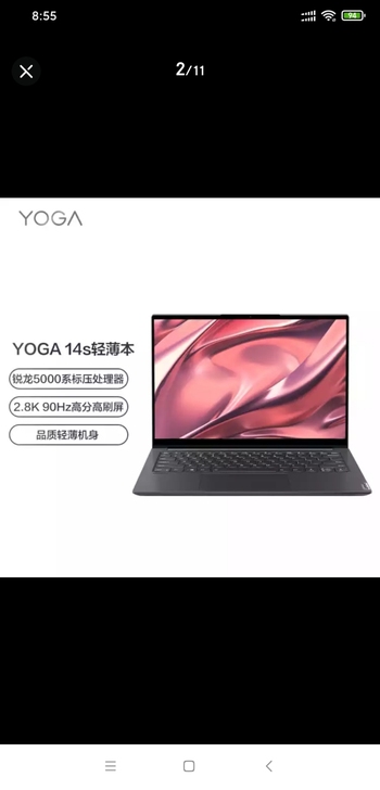 Lenovo/联想 Yoga