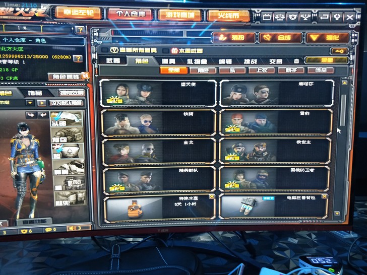 出售穿越火线大号，2012年建号，北方网通...