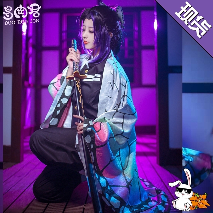 鬼灭之刃xd价蝴蝶忍cos服大全套除刀鞋