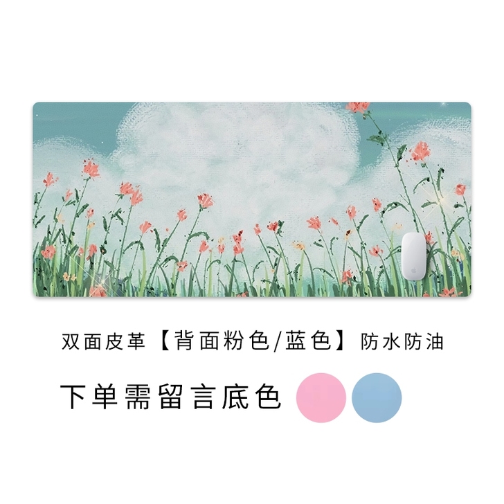 优质键盘鼠标学习、办公、游戏垫子