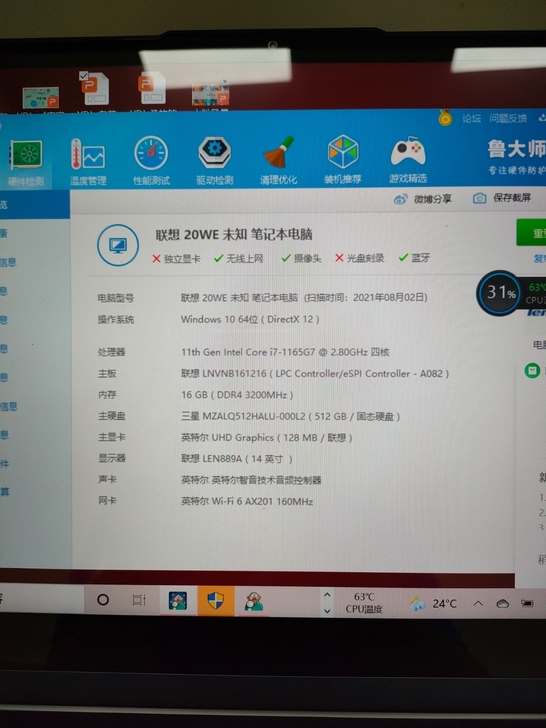 Thhinkook14s yoga 联想笔...