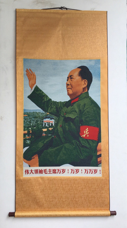 古玩收藏  中堂刺绣画 织锦绣 机器绣  ...