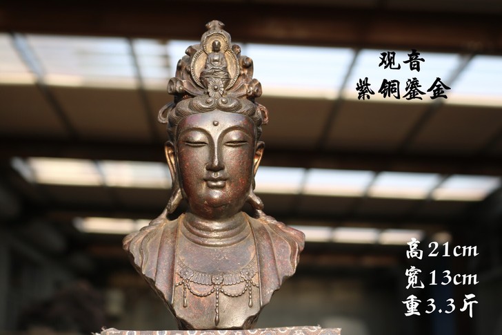 紫铜鎏金观音像！