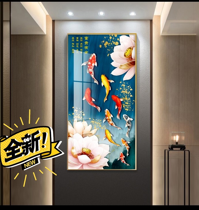 全新 九鱼图玄关装饰画晶瓷轻奢壁画客厅过道...