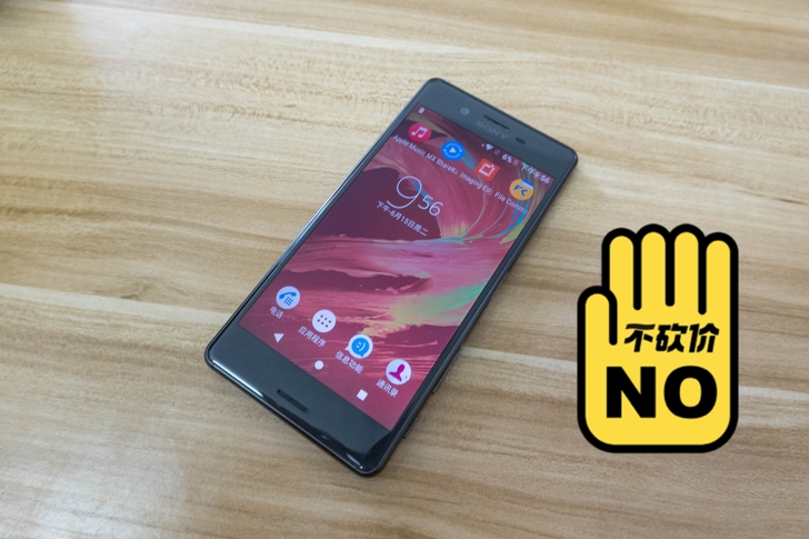 自购港版sony xperia x per...