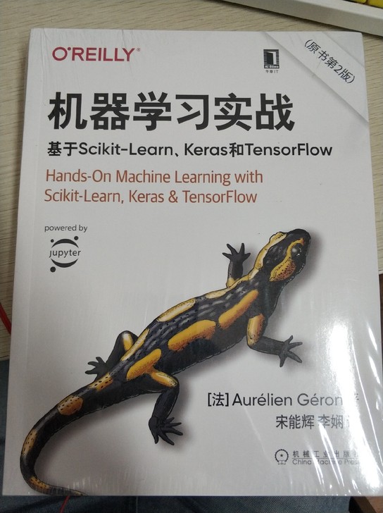 机器学习实战