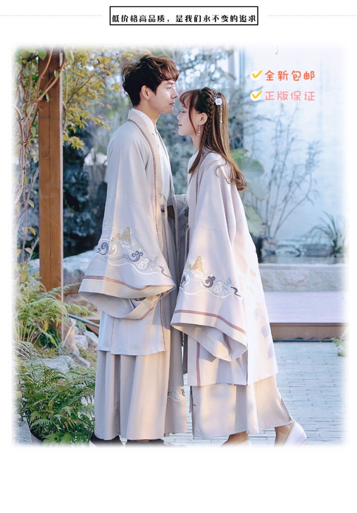 【全新清仓】汉唐之梦汉服男重回古风情侣装公...