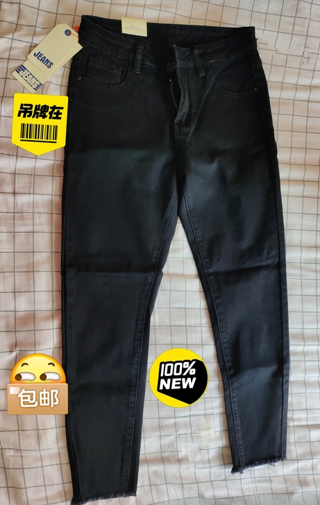 全新,吊牌在,尺寸27八分裤,包邮,可讲价。
