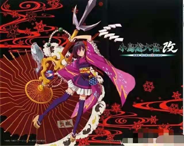 （已和别人交换）六花和服，假发，配饰（眼罩...