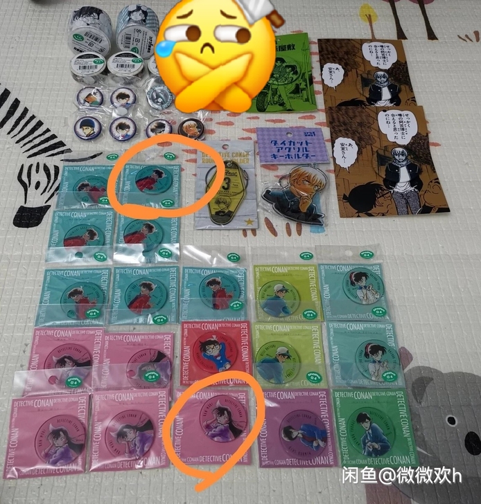 名侦探柯南/新兰/工藤新一/毛利兰