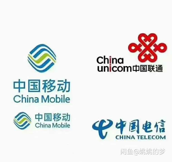 长期大量收话费，面额30.50 .100 ...