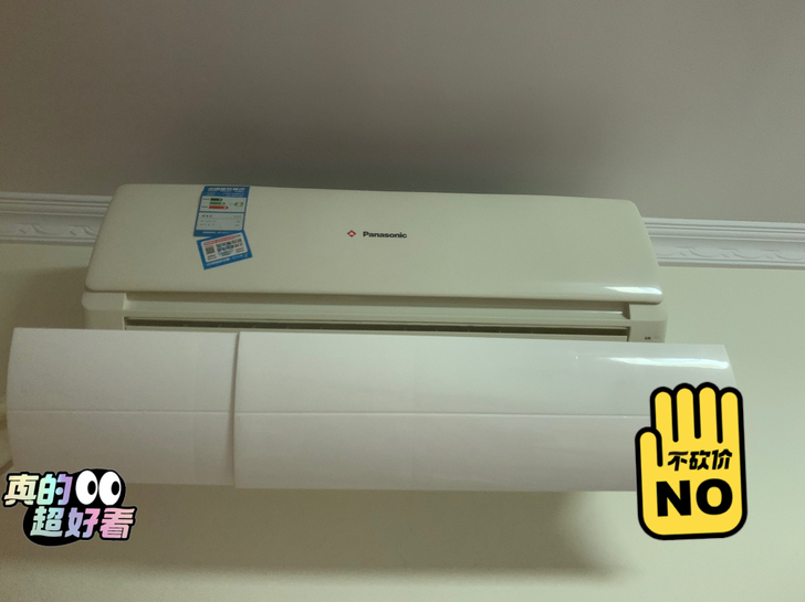 【个人急售】自己家用的空调1台~~~松下 ...